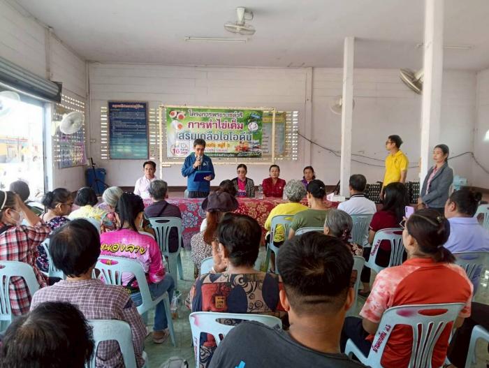 โครงการพระราชดำริการทำไข่เค็มเสริมไอโ...