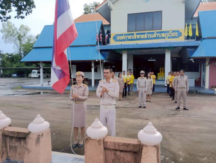 กิจกรรมเคารพธงชาติไทยและร้องเพลงชาติไ...