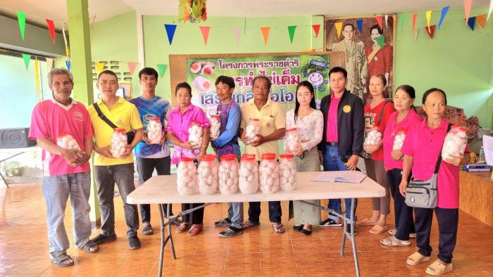 โครงการพระราชดำริการทำไข่เค็มเสริมไอโ...