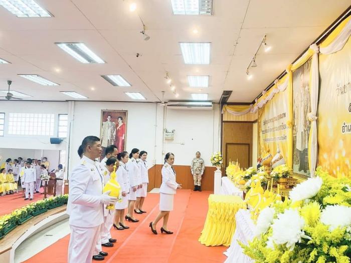 กิจกรรมวันที่ 5 ธันวาคม 2566