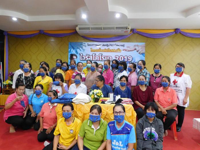 โครงการอบรมเชิงปฏิบัติการให้ความรู้ในการป้องกันโรคติดเชื้อไวรัส