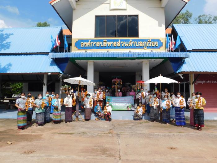 โครงการอบรม ส่งเสริม และสนับสนุนการพัฒนาอาชีพผู้สูงอายุ พิการ กลุ่มสตรี ผู้ด้อยโอกาสและประชาชนทั่วไป เพื่อสืบสานศิลปวัฒนธรรมทางพระพุทธศาสนา