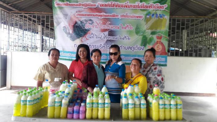 โครงการฝึกอบรมเชิงปฎิบัติการ ลดค่าใช้จ่ายเพิ่มรายได้ในครัวเรือนตามแนวทางเศรษฐกิจพอเพียง (น้ำยาล้างจาน) ประจำปี 2562