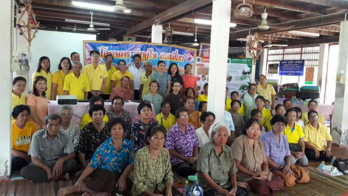 โครงการคู่หูคู่ใจ ลดโรคไม่ติดต่อเรื้อรังตามแนวทางแพทย์วิถีธรรม ประจำปี 2562