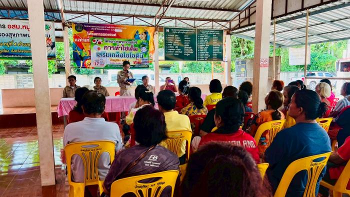 โครงการพระราชดำริการทำไข่เค็มเสริมไอโ...