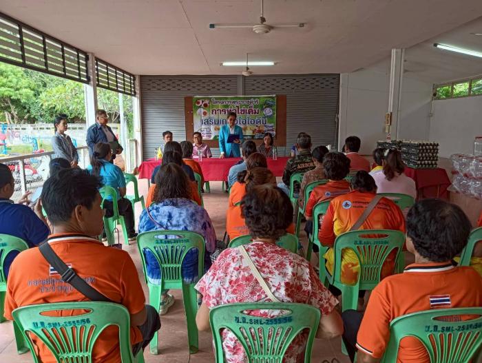 โครงการพระราชดำริการทำไข่เค็มเสริมไอโ...